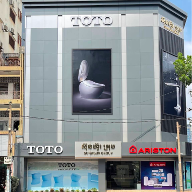 Sun Hour Group office